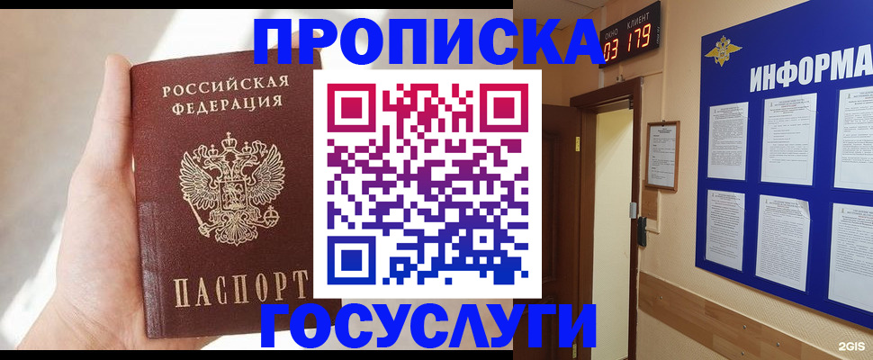 форма 3 в Белгороде